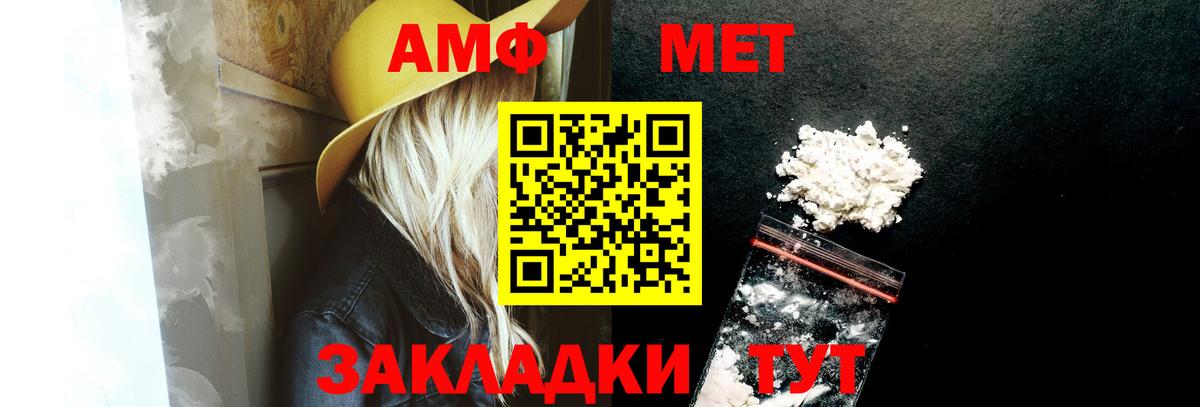 Амфетамин Premium  АМФЕТАМИН  Магадан  Вход с VPN 