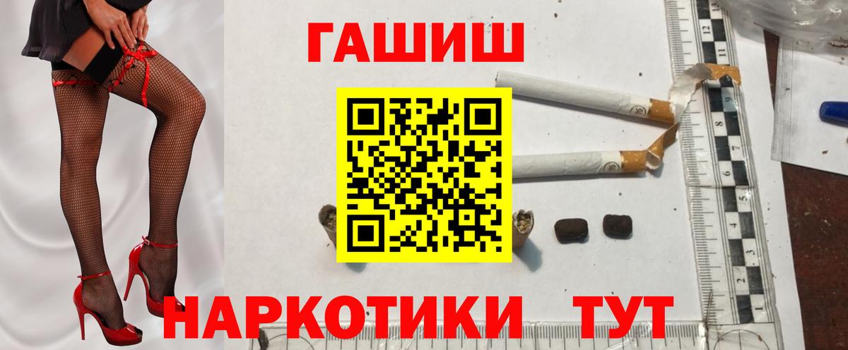 ГАШ Изолятор  Вход с VPN  Магадан  ГАШ Изолятор 