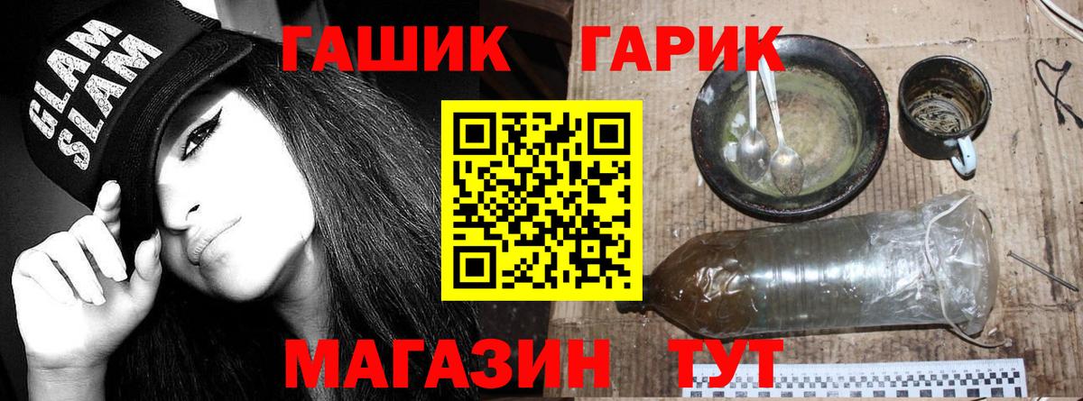 Гашиш Premium Магадан