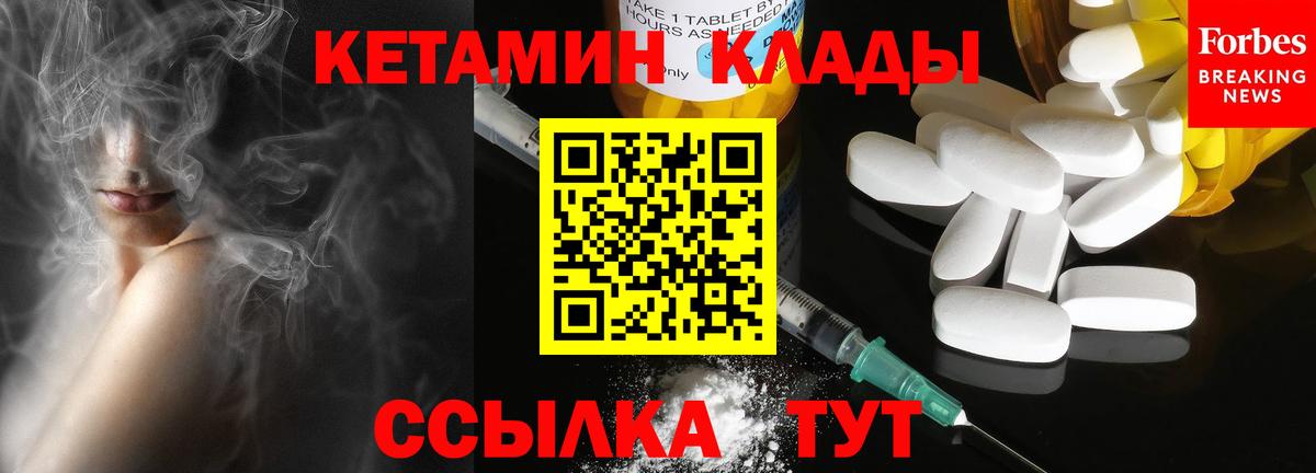 Меф Магадан