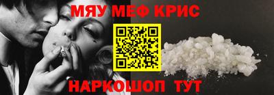 крисы Заводоуковск