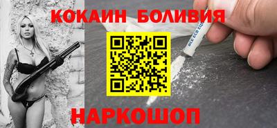 шишки Ипатово