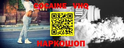 шишки Ипатово