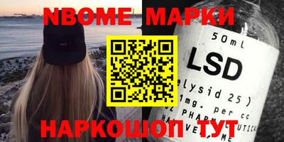 шишки Ипатово