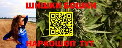 шишки Ипатово