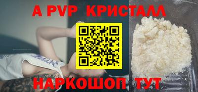 шишки Ипатово