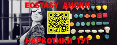 шишки Ипатово