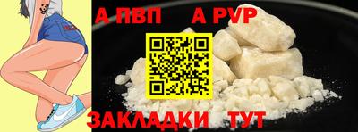 a pvp Ирбит