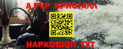 a pvp Ирбит