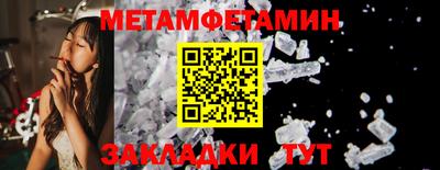 MESCALINE Жуковский