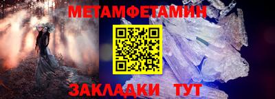 шишки Ипатово