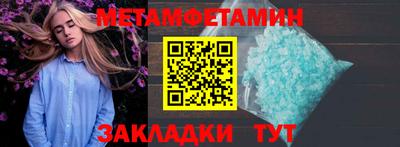 ALPHA-PVP Старая Купавна