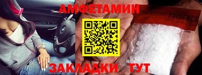шишки Ипатово