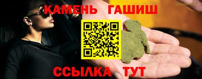 шишки Ипатово