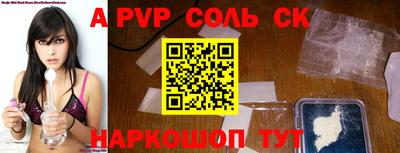 a pvp Ирбит