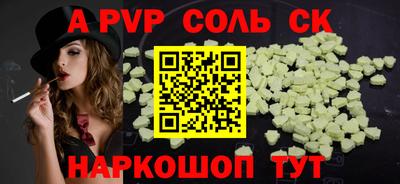 крисы Заводоуковск