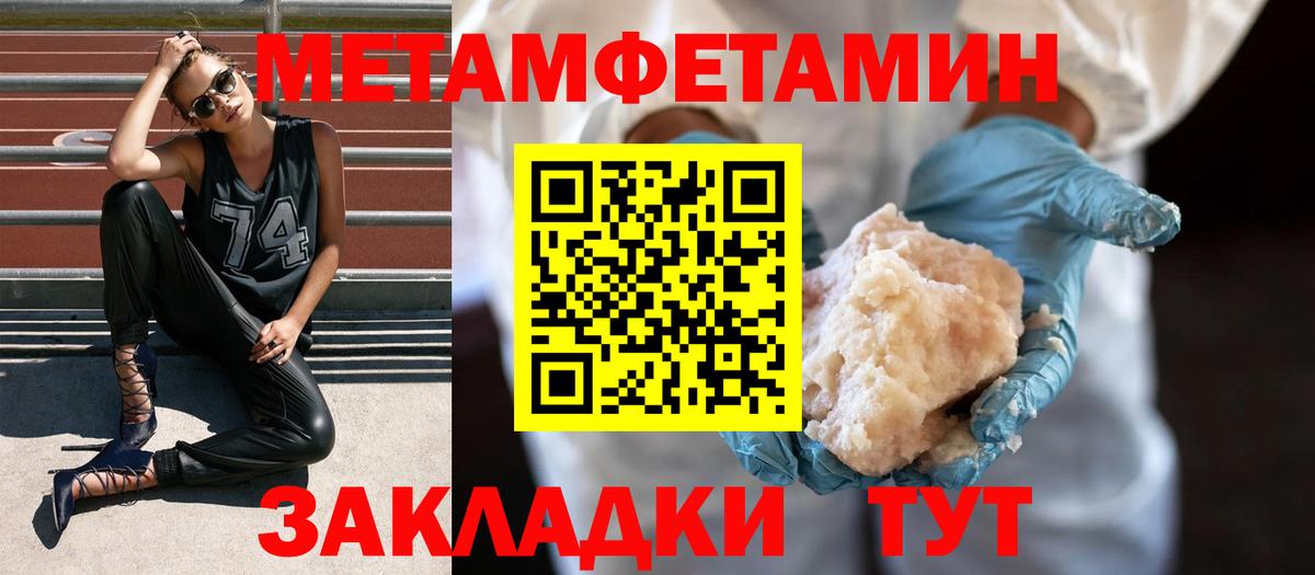 МАРИХУАНА  НБОМе  Вход с VPN  Alpha-PVP СОЛЬ кристаллы  МЕФ кристаллы  Магадан  COCAIN  Купить закладку 