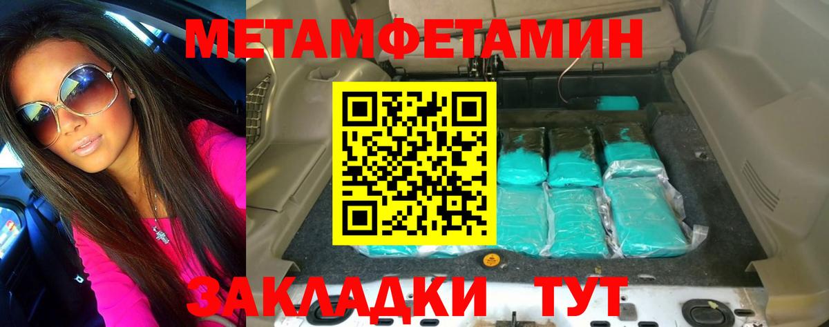 Первитин витя  Вход с VPN  Магадан 