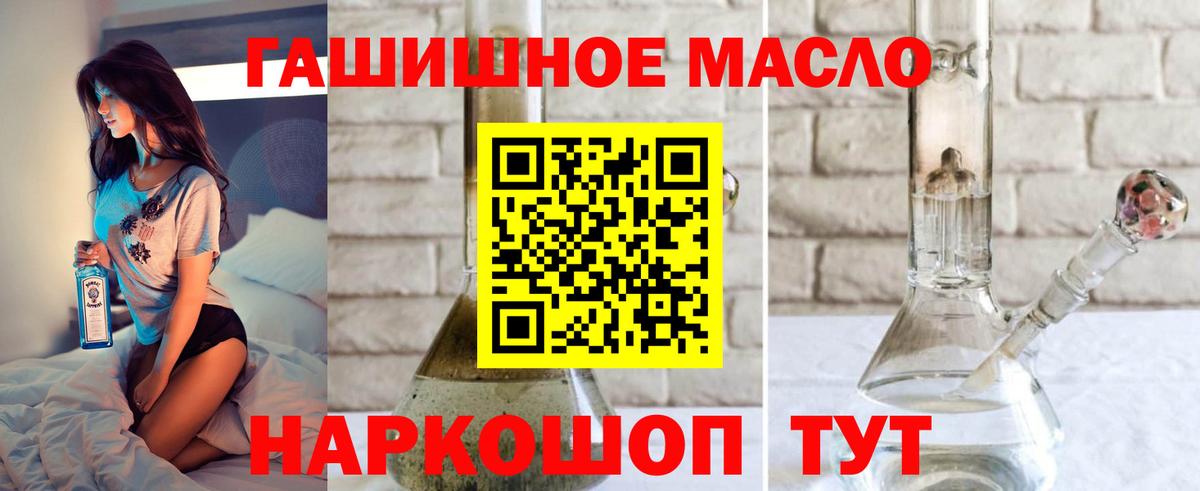 Дистиллят ТГК Wax  Вход с VPN  Дистиллят ТГК Wax  Магадан 
