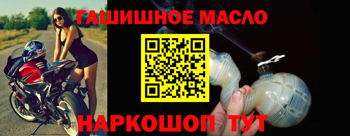ТГК концентрат Магадан