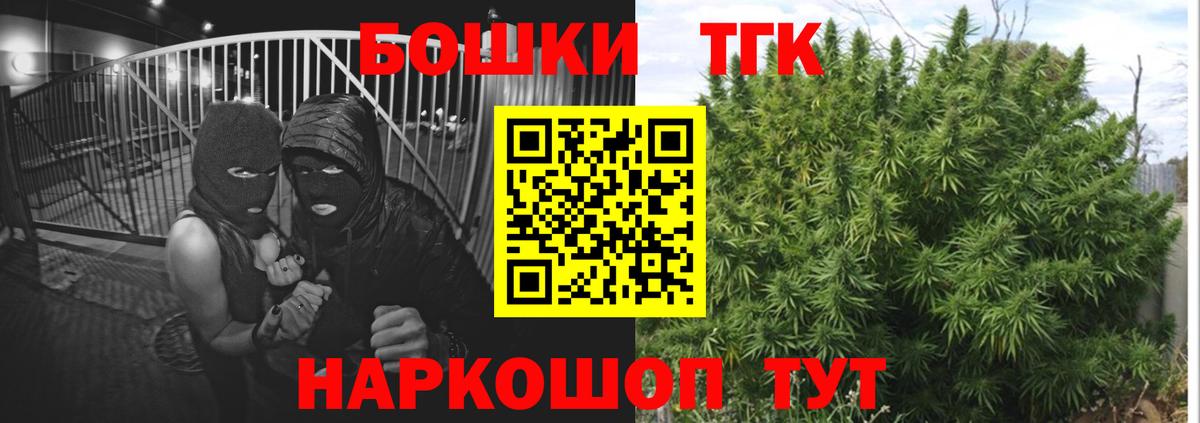 Каннабис SATIVA & INDICA Магадан