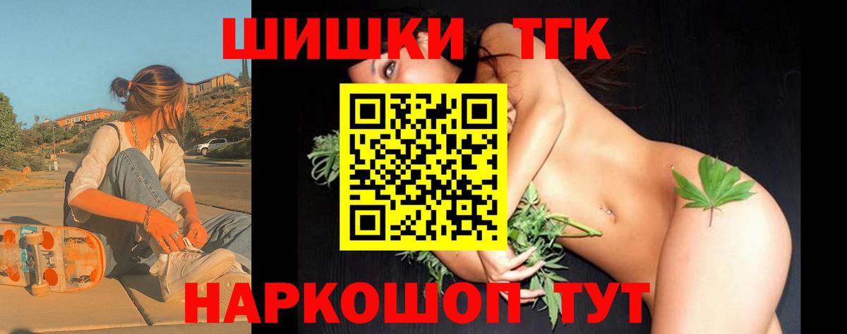 Шишки марихуана марихуана  МАРИХУАНА OG Kush  Магадан  Марихуана тримм  Вход с VPN 